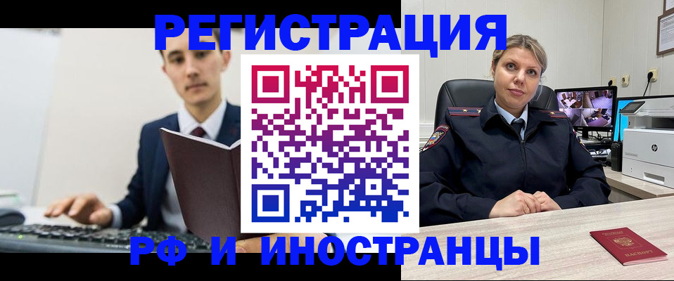 регистрация для дет. сада в Владимире