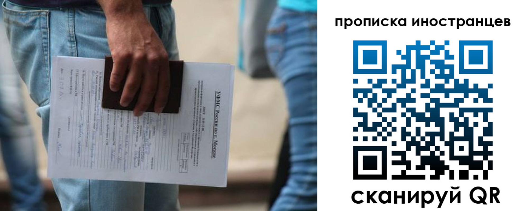 где прописаться в Владимире