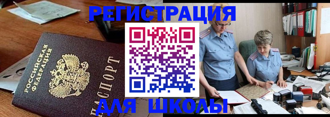 где прописаться в Владимире