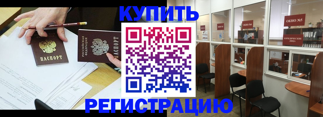 где прописаться в Владимире